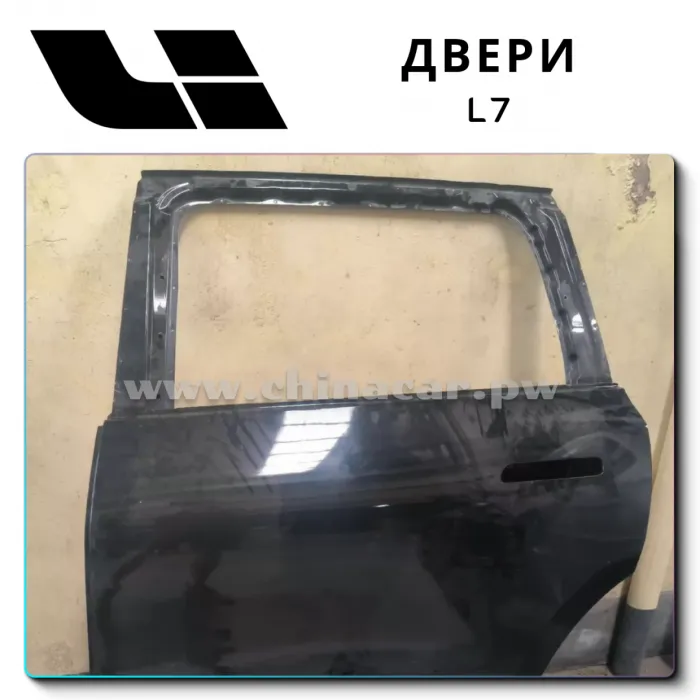 OEM Quality Lixiang
