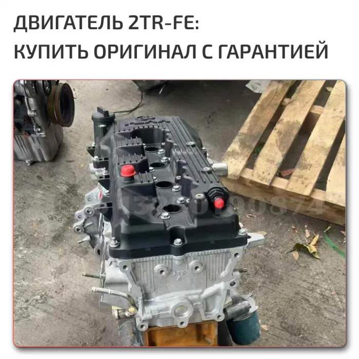 Complete Engine