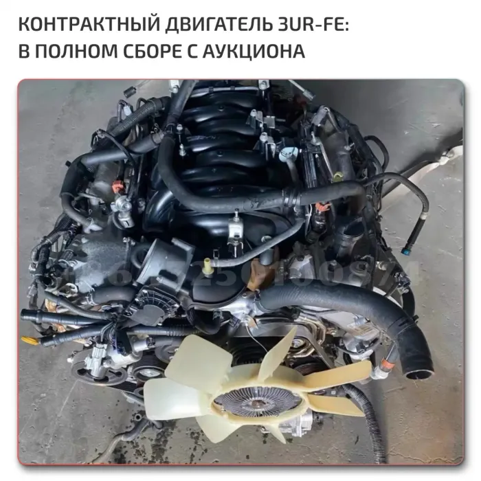 Двигатель в сборе Toyota Tundra 3UR-FE
