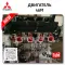 Complete Engine 4A91
