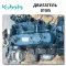 Kubota D1105