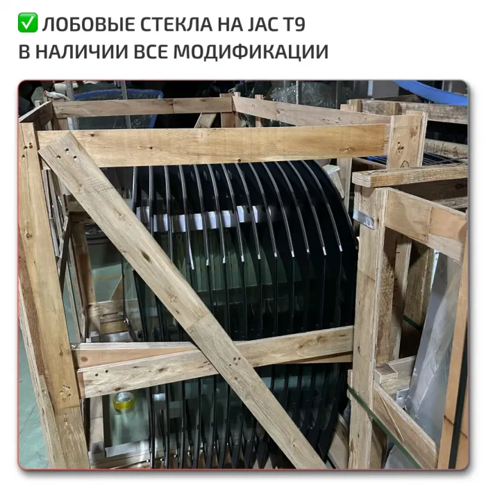 OEM Quality JAC