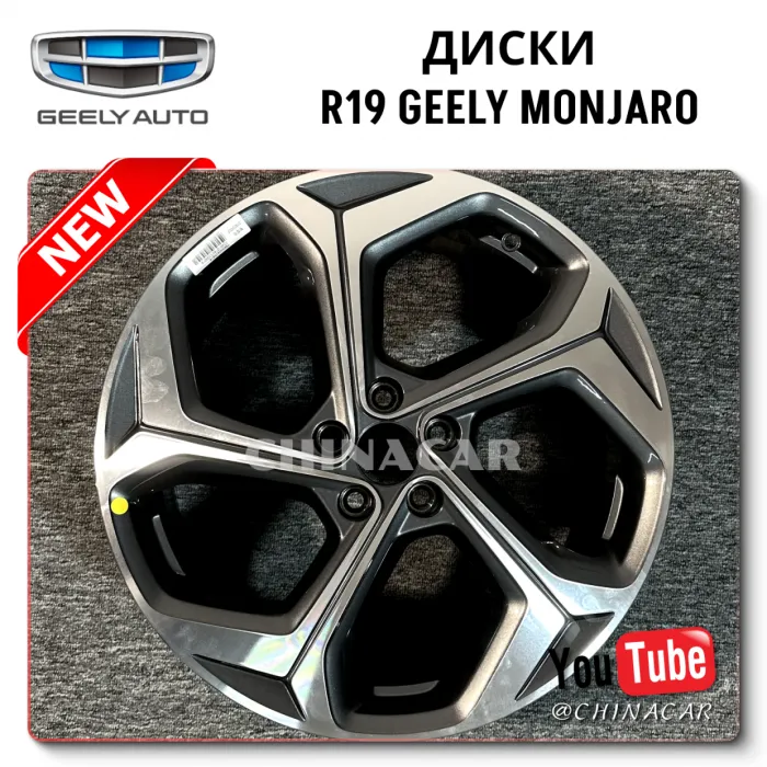 OEM Quality R19