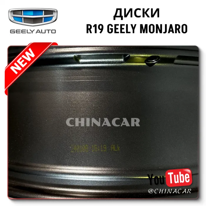 OEM Quality R19