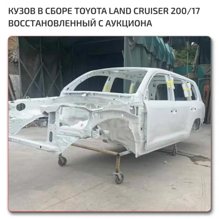 Assembly Lc 200 2017