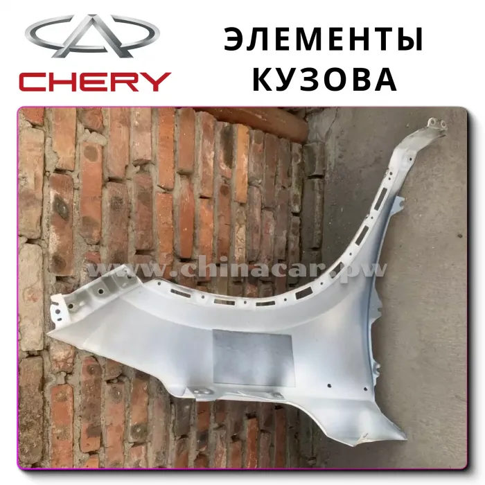 Детали кузова Chery Tiggo 7 Pro ORIGINAL