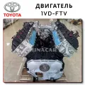 OEM Quality Diesel