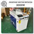 Laser Cleaning Metal
