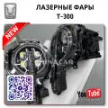 OEM Quality Topfire