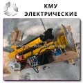 Industrial Grade