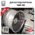 OEM Quality Off-road