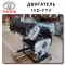 OEM Quality Diesel