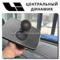LiXiang L7 звук