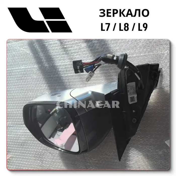 Lixiang L7 Mirror