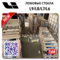 OEM Quality Lixiang