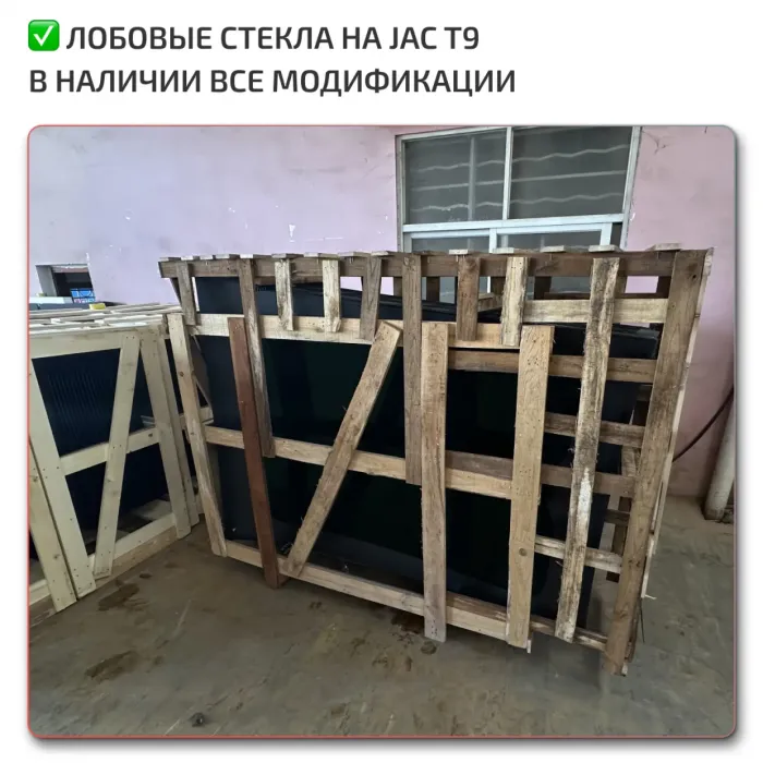 OEM Quality JAC