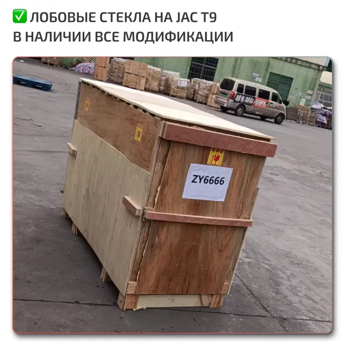 OEM Quality JAC