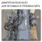 Complete 6UZ1 Engine