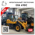 Industrial Grade