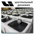 Модернизация Звука с LiXiang L9