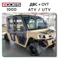 Мотовездеход AODES Desertcross 1000 CC-6 HVAC