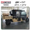 Мотовездеход AODES Desertcross