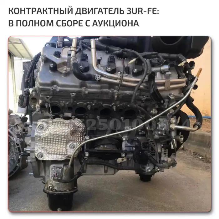 Двигатель в сборе Toyota Tundra 3UR-FE