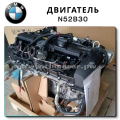 OEM Quality BMW Bmw