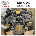 OEM Quality V35A-FTS