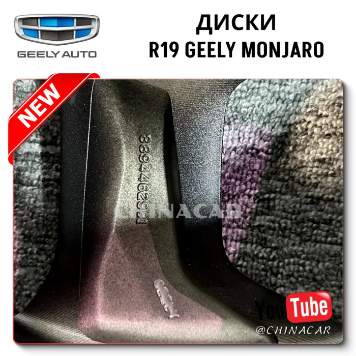 OEM Quality R19