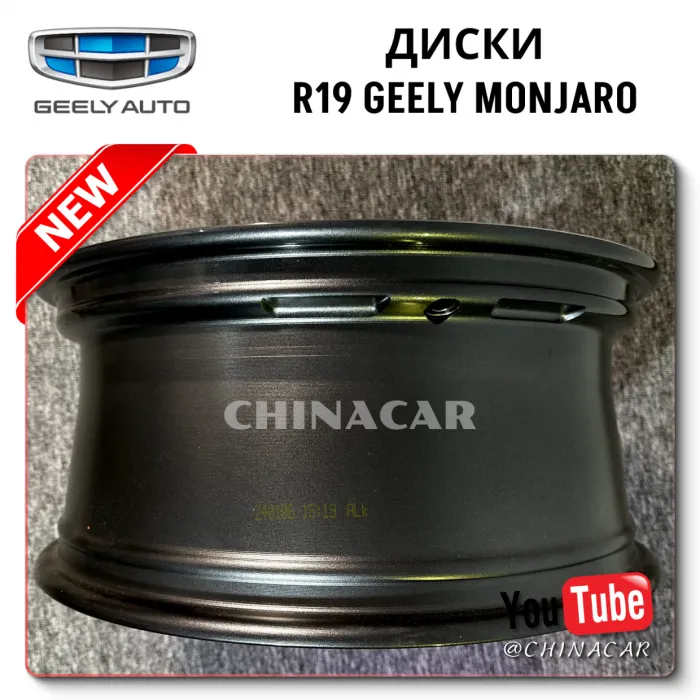 OEM Quality R19