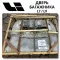 Купить заднюю дверь багажника Lixiang L9/L8/L7 под покраску