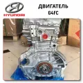G4FC двигатель