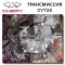 Вариатор Chery Tiggo