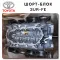 Toyota Tundra детали поставки блока 3UR-FE