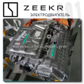 Complete Zeekr