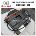 OEM Quality Great