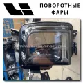 Почувствуйте Мощь Технологии с LiXiang L9 и Его Поворотными Фарами