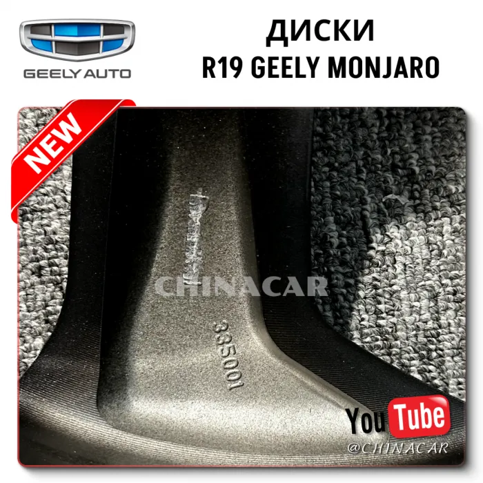 OEM Quality R19