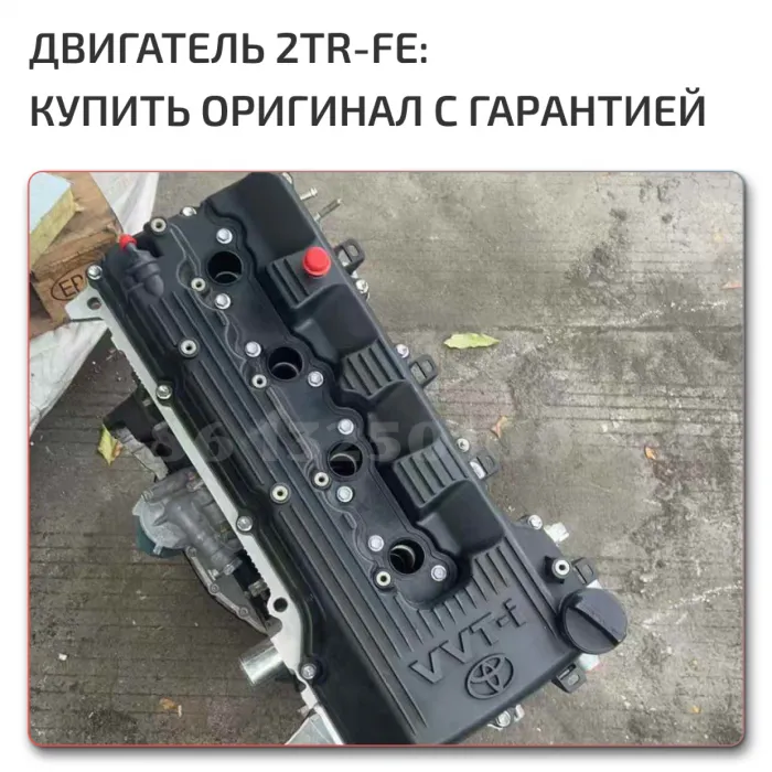 Complete Engine