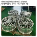 OEM Quality from