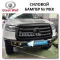 OEM Quality Great