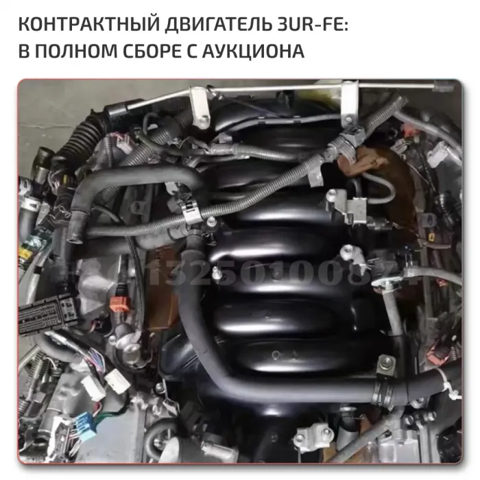 Двигатель в сборе Toyota Tundra 3UR-FE