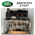 Engine Land Rover