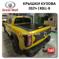 Great Wall Great
