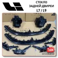 lixiang l9 купить новые фары