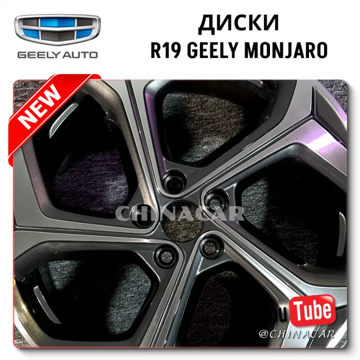 OEM Quality R19