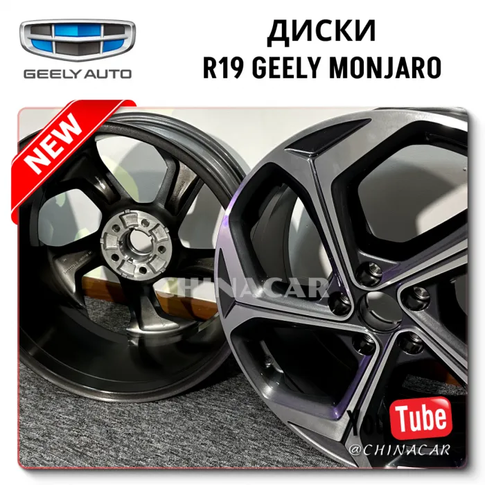 OEM Quality R19