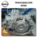 Transmission Jatco