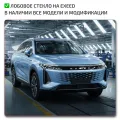 OEM Quality Glass